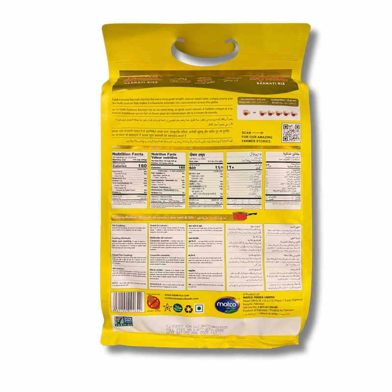 Falak Extreme Basmati Rice - 2