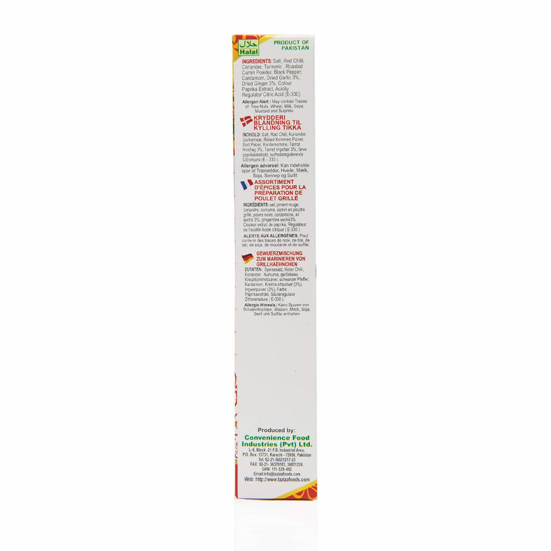 Laziza Seekh Kebab Recipe Mix