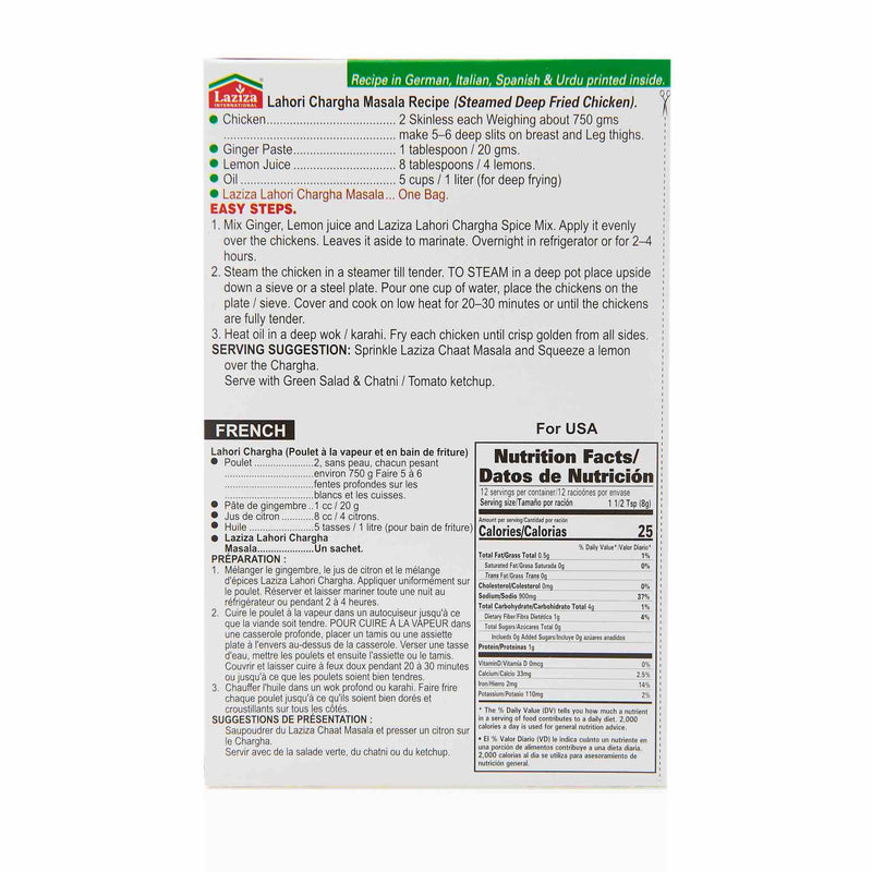 Laziza Seekh Kebab Recipe Mix