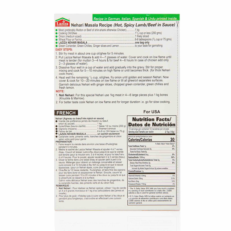Laziza Achar Gosht Recipe Mix