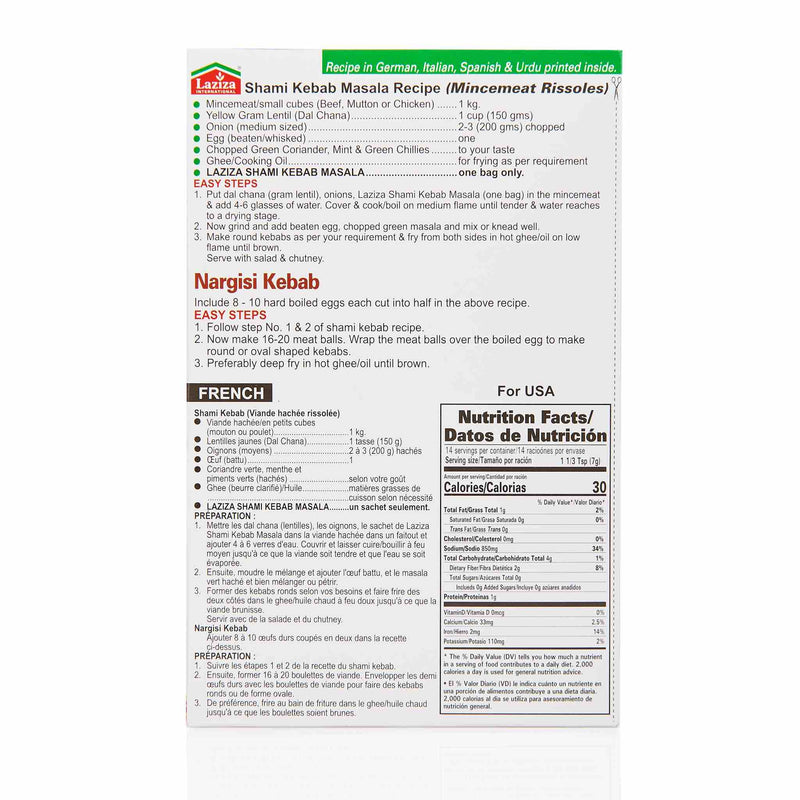 Laziza Shami Kebab Recipe Mix - Directions