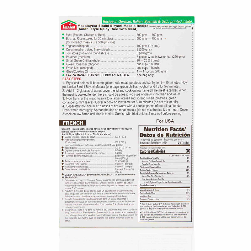 Laziza Biryani Recipe Mix