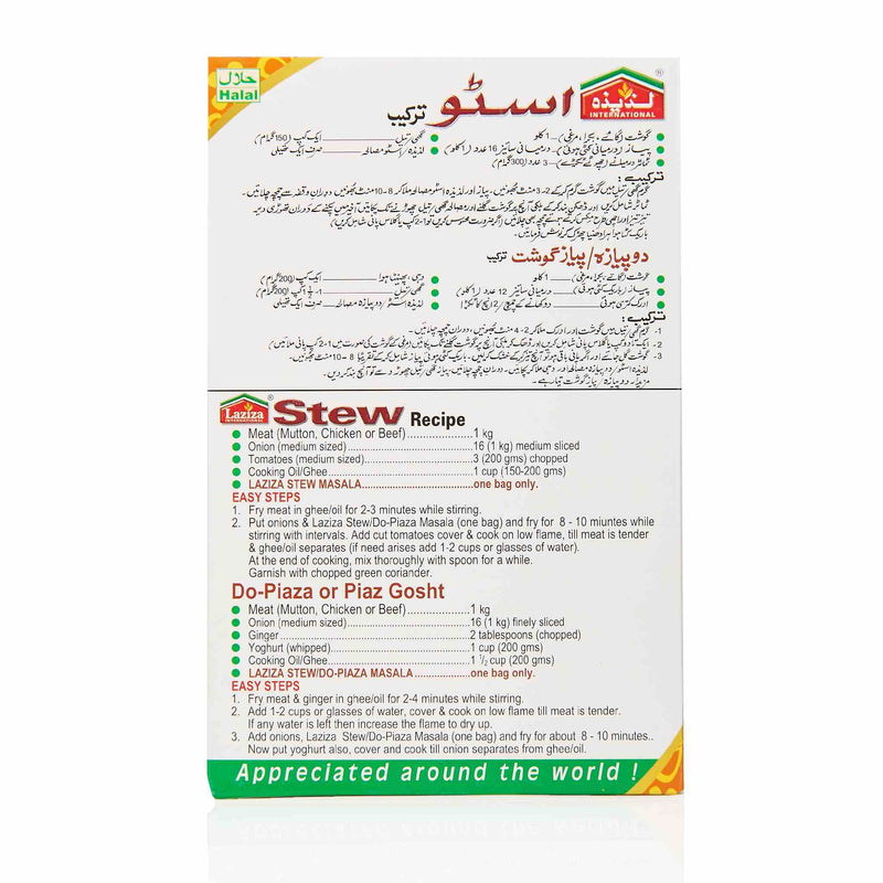 Laziza Achar Gosht Recipe Mix