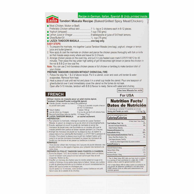 Laziza Seekh Kebab Recipe Mix