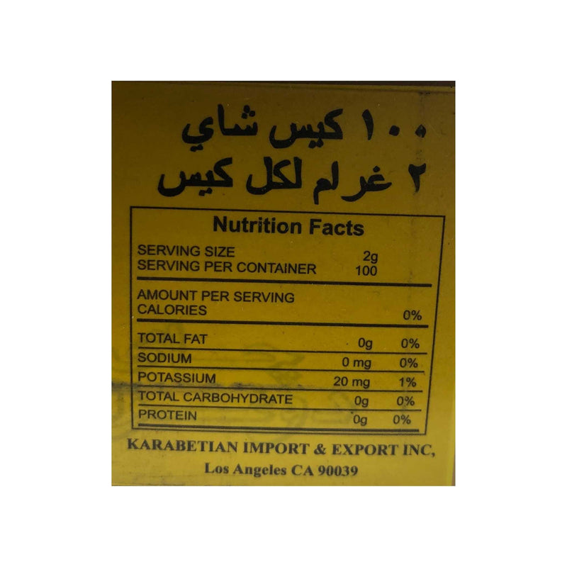 Do Ghazal Cardamom Tea - Tea Bags