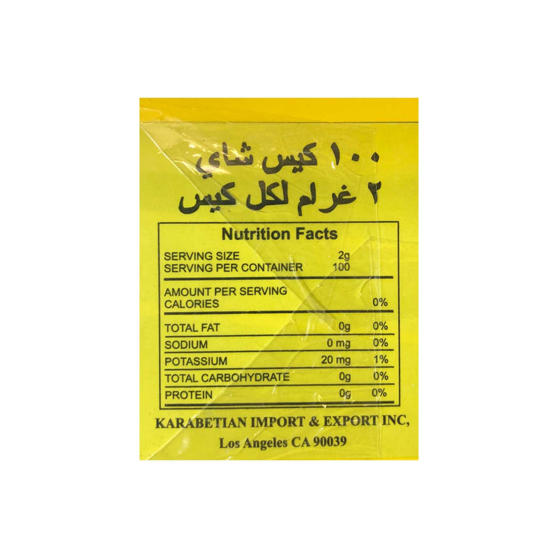 Do Ghazal Green Tea - Tea Bags