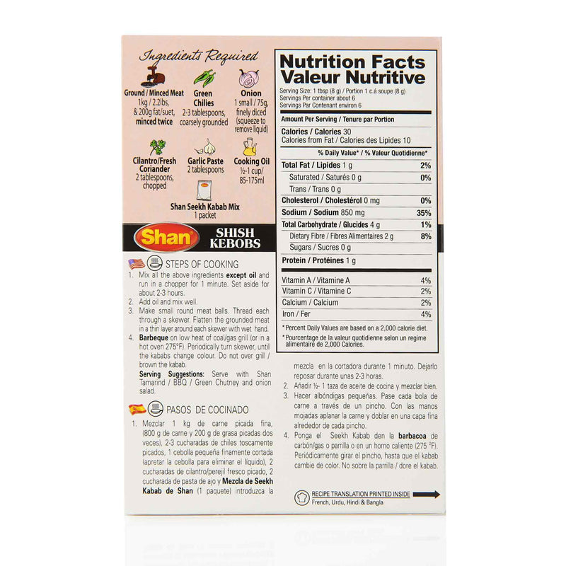 Shan Tandoori Recipe Mix