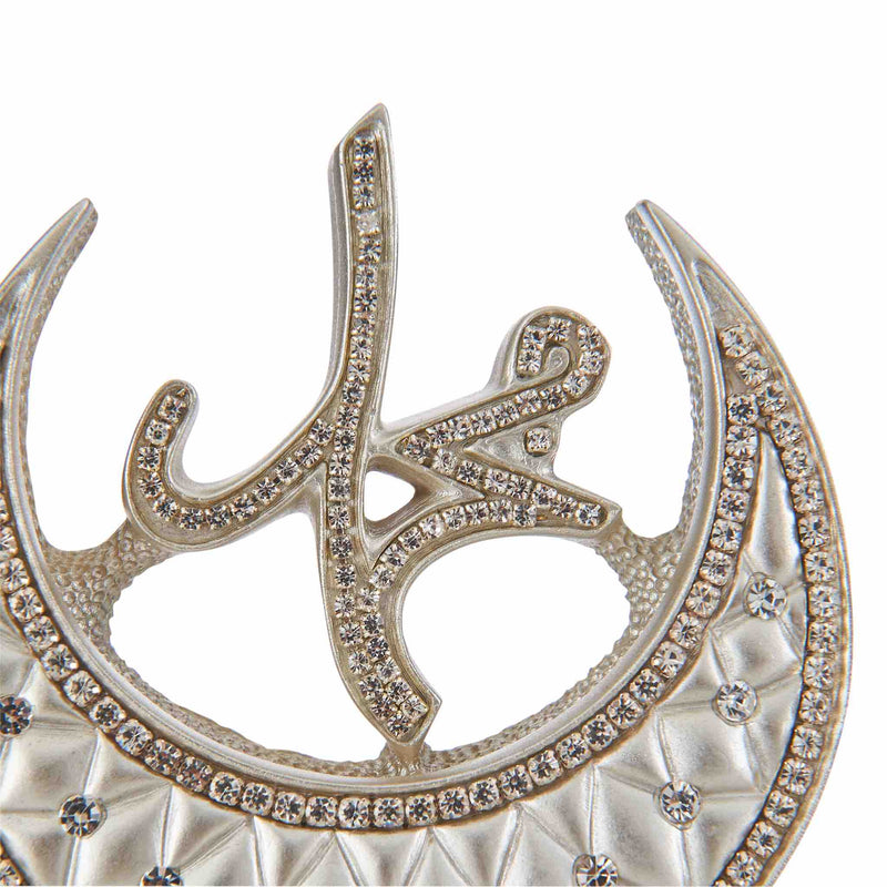 Medium Table Art in Silver - Allah Muhammad S.A.W